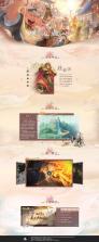 西游笔绘西行 v1.56.70 游戏下载 截图