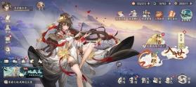 西游笔绘西行 v1.56.70 游戏下载 截图