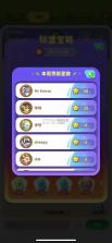 小小成就 v1.0.0 app下载 截图