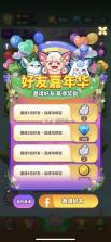 小小成就 v1.0.0 app下载 截图