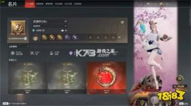 武德武士 v0.4 安卓下载 截图