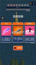 武德武士 v0.4 安卓下载 截图