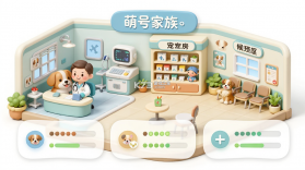 逗号家族-萌宠交友 v1.0.5 安卓app下载 截图