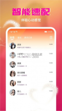逗号家族-萌宠交友 v1.0.5 安卓app下载 截图