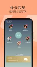 逗号家族-萌宠交友 v1.0.5 安卓app下载 截图