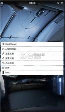 星店助手 v2.6.9 安卓app下载 截图