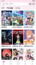 CyCity(次元城) v2.0.9 app下载免费 截图