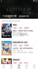 CyCity(次元城) v2.0.9 app下载免费 截图
