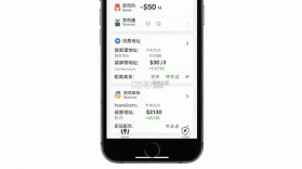货司通(货通达) v2.1.7 官方app下载安装 截图