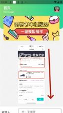 货司通(货通达) v2.1.7 官方app下载安装 截图