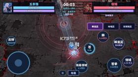 咒术小球 v0.27 手机版 截图