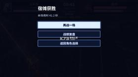 咒术小球 v0.27 手机版 截图