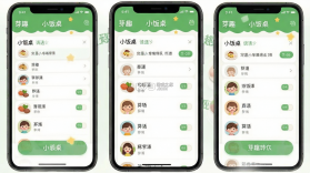 芽趣 v40.0.1 下载官方版 截图