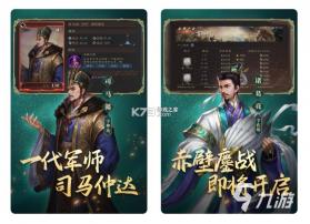 石木哨兵 v0.1.2 安卓下载 截图