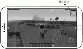 石木哨兵 v0.1.2 安卓下载 截图