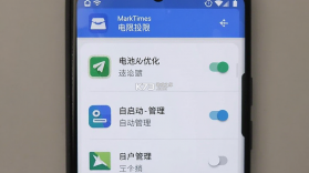 MarkTimes v1.4.22 官方app下载安装 截图