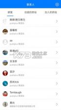 PushPlus（推送加） v1.4.8 安卓app下载 截图