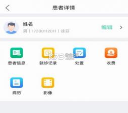 美亚美牙 v1.5.3.001 安卓app下载 截图