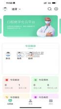 美亚美牙 v1.5.3.001 安卓app下载 截图