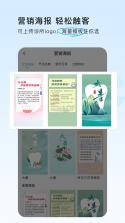 美亚美牙 v1.5.3.001 安卓app下载 截图