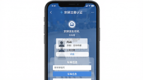 京驿货车 v11.32.0 官方app下载安装 截图