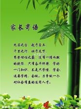 成长评价 v5.12 安卓app下载 截图