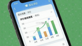 成长评价 v5.12 安卓app下载 截图
