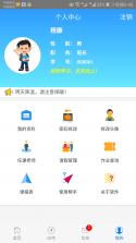 成长评价 v5.12 安卓app下载 截图