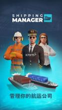 Freightbound(货运经理) v0.9.0 安卓下载 截图