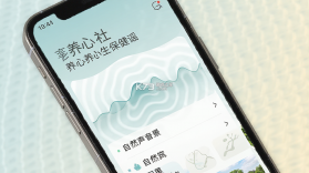 养心社 v1.3.24 安卓app下载 截图