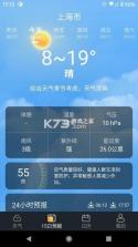 养心社 v1.3.24 安卓app下载 截图