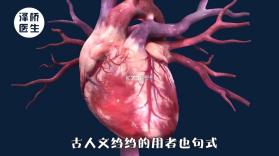 养心社 v1.3.24 安卓app下载 截图