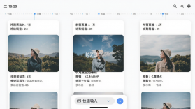 一刻 v1.0.0 app下载 截图