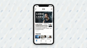 海报新闻 v12.4.0 下载app安装正版 截图