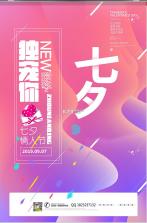 海报新闻 v12.4.0 下载app安装正版 截图
