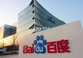 百度健康工作台 v12.28.1 下载手机版 截图