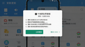 理赔一站通 v1.7.4 app下载 截图