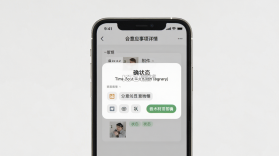 合意 v5.8.3 官方app下载安装 截图
