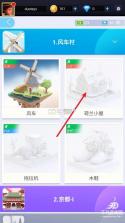 我爱拼模型 v3.2.7.0 官方app下载安装 截图