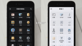 我爱拼模型 v3.2.7.0 官方app下载安装 截图