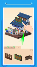 我爱拼模型 v3.2.7.0 官方app下载安装 截图