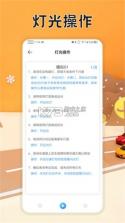 乘务员考试聚题库 v2.2.4 官方app下载安装 截图