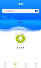 乘务员考试聚题库 v2.2.4 官方app下载安装 截图
