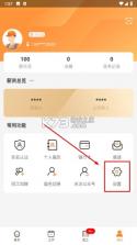 闪薪达副业 v3.0.3 安卓app下载 截图