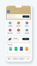 金姆健康 v2.5.3-3339 官方app下载安装 截图