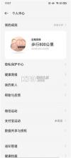 金姆健康 v2.5.3-3339 官方app下载安装 截图