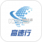 高速行ETC官方app下载安装
