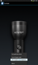 手电筒FlashLight v8.2.52 下载app安装正版 截图