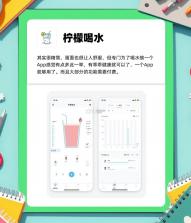 热量计算 v1.1.4 下载官方版 截图
