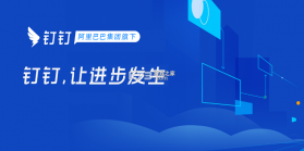 钉图易 v1.0.42 下载官方版 截图